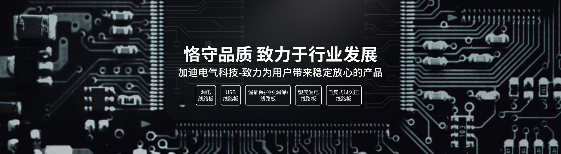 德威油壓設(shè)備有限公司