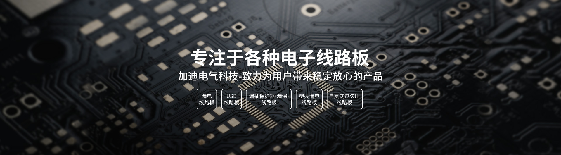 德威油壓設(shè)備有限公司